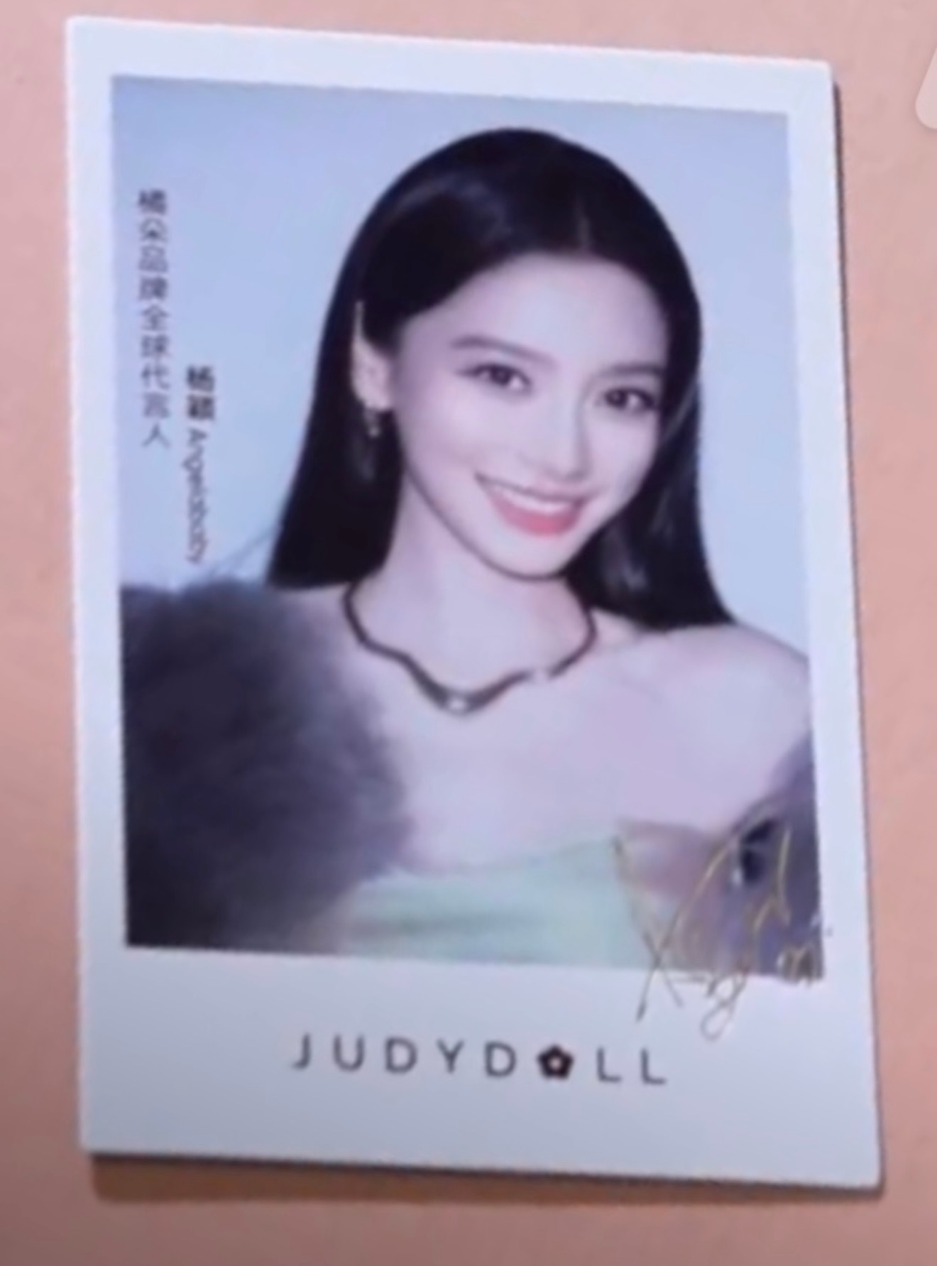 露齿笑好美[兔子] ​​​
