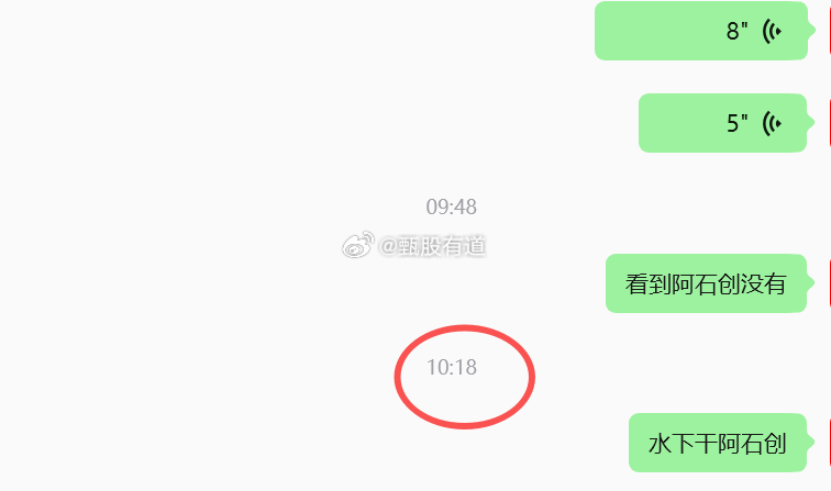 【6月29日内参情况】买入：阿石创（水下提示低吸，20厘米）持有：东方精工（中线
