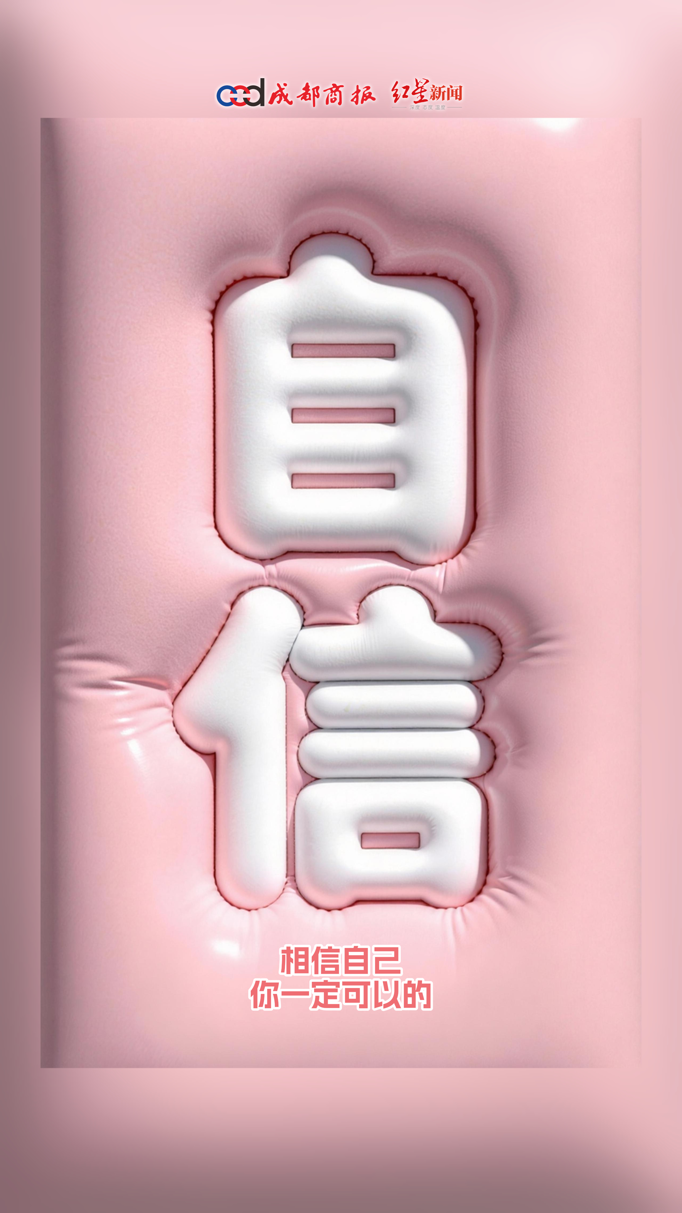 【#2026已过三分之一#】转眼间，2026年进度条已走过三分之一。过去四个月，