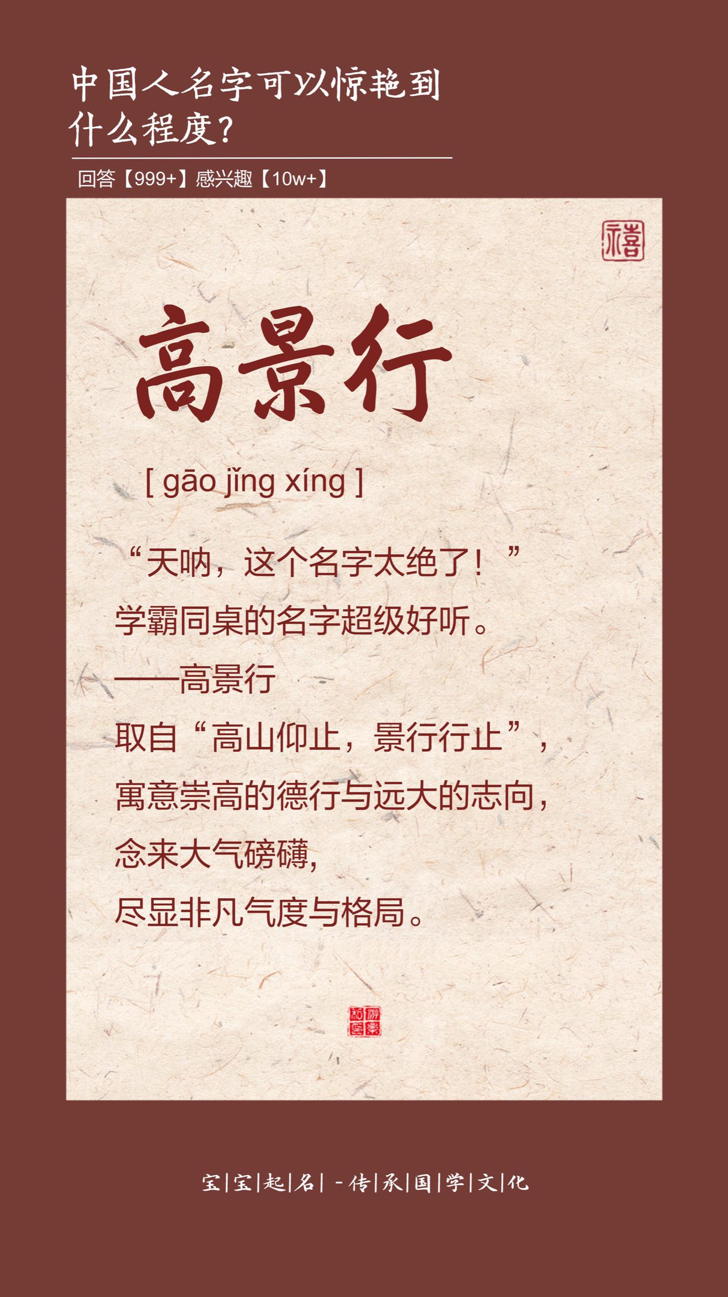 天呐，这名字也太绝了。