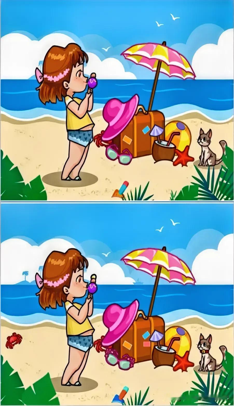 夏日海滩，快乐无限
眼力大测试8处不同找找[灵光一闪]