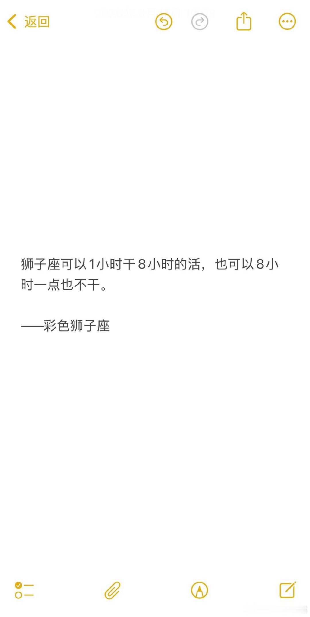 没黑化的狮子座：讨好型人格，守规矩，尊老爱幼，无敌乖宝。黑化后的狮子座：讨伐型人