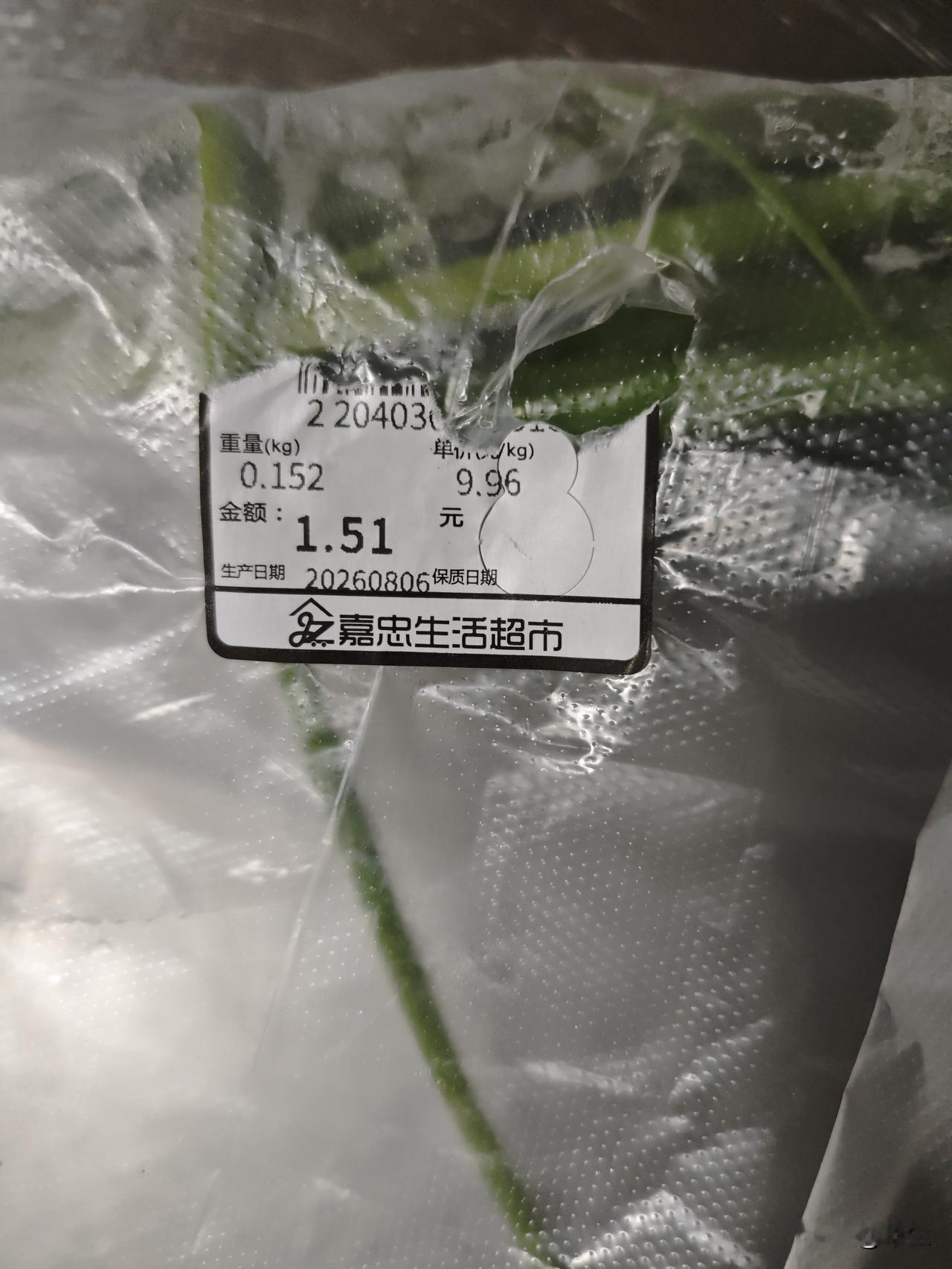 购物感触
今天路过浦北县白石水镇，瓢泼大雨兜头浇下来，我赶紧拐进路边的嘉忠生活超