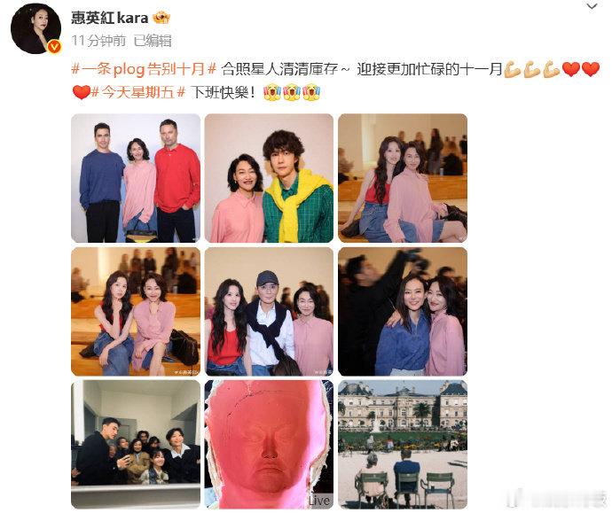 惠英红晒与王一博陈都灵合照 晒出巴黎时装周时期分别与王一博和陈都灵的合照~姐姐也