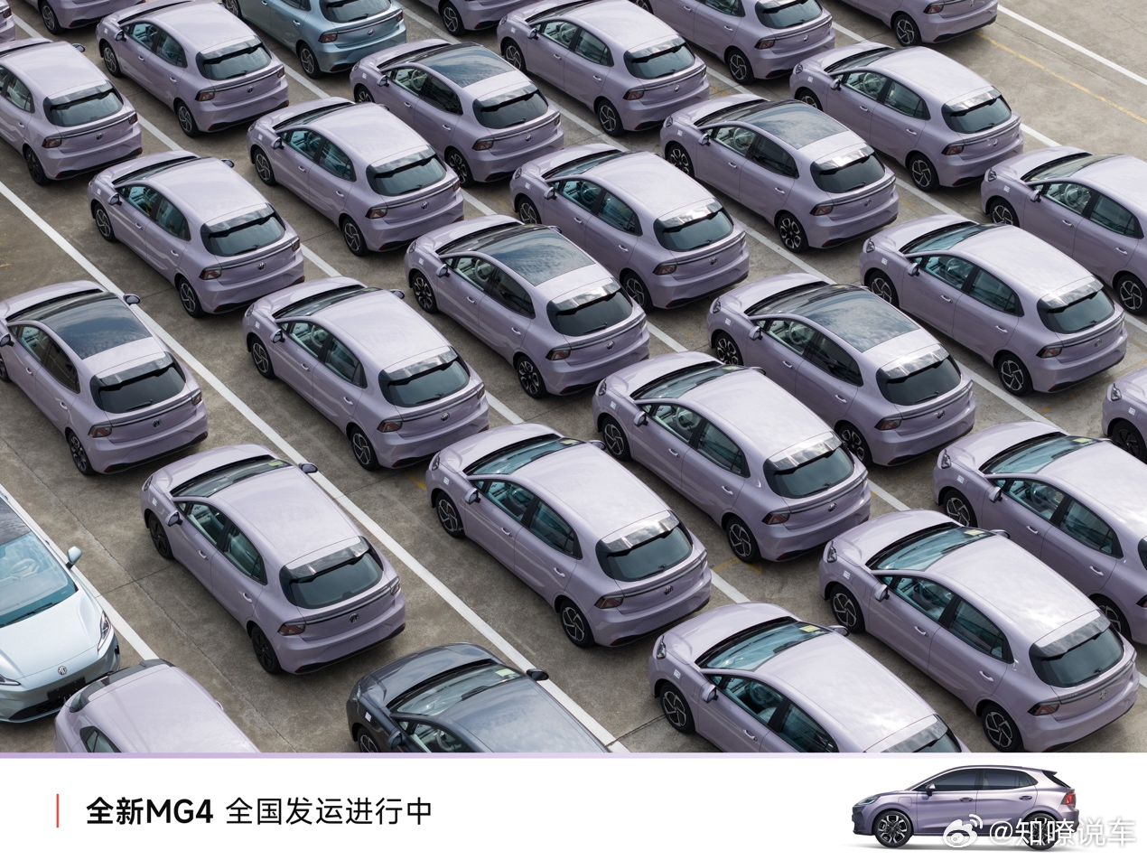 等车超期一天补50元！全新MG4推出安心交付承诺，大定已超2.6万“纯电智趣大两