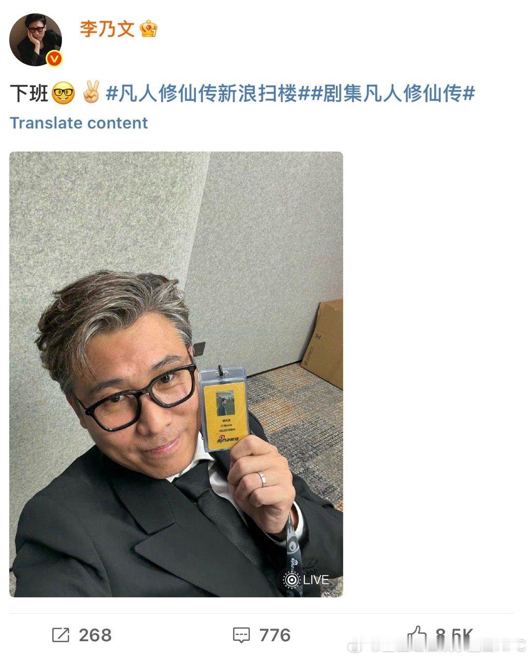 李乃文是妻子是妈妈是女儿内娱叔嬷又发力了 也是在李乃文微博底下又见到了叔圈评论的