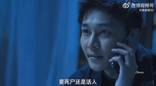 刘怡潼 嫌疑人赛道 刘怡潼在反派赛道上持续发力，罗华让人又爱又怕，白哲让人心疼又