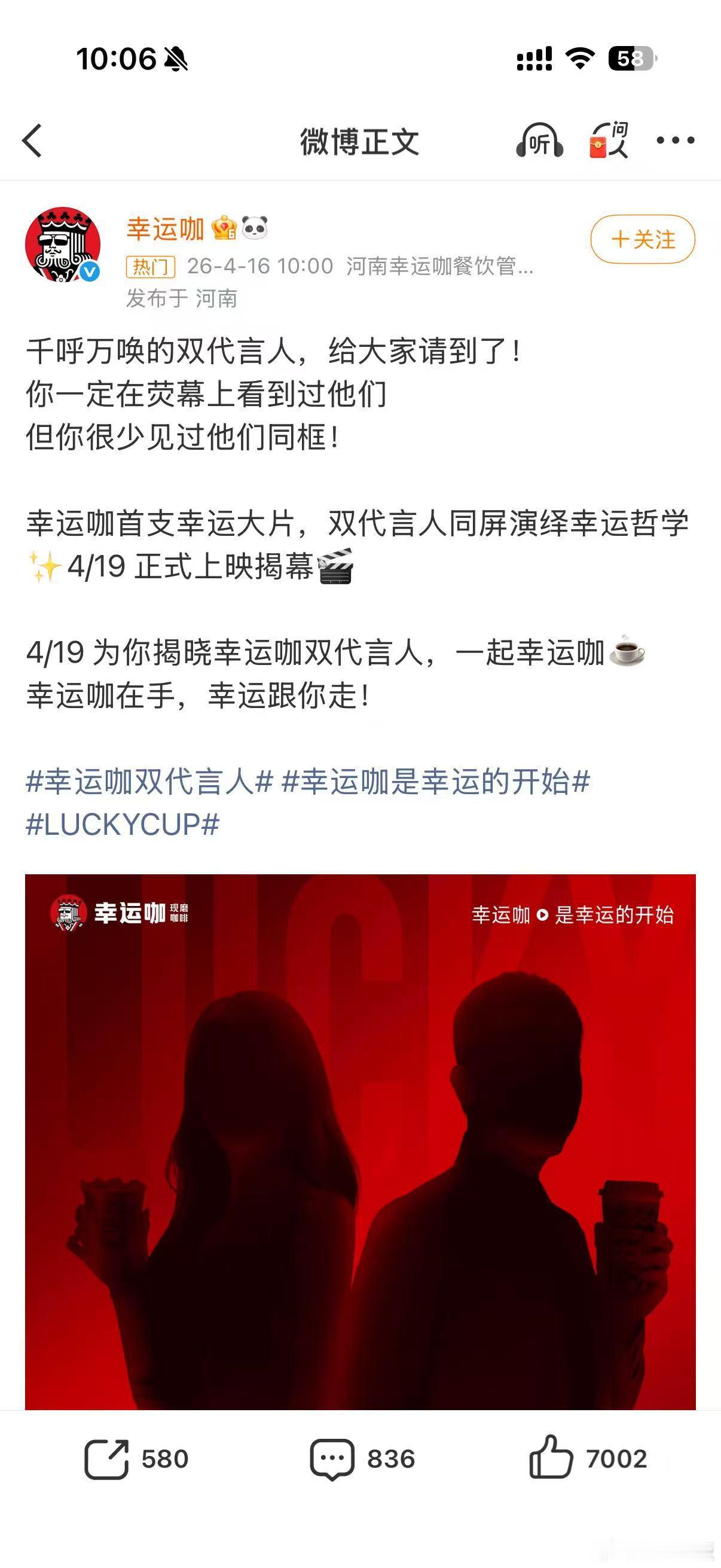 迪丽热巴梁朝伟幸运咖预热迪丽热巴梁朝伟剪影预热迪丽热巴梁朝伟幸运咖预热，哇塞，