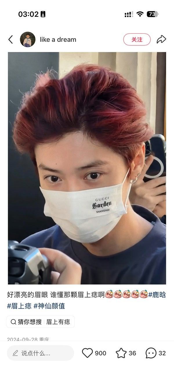 痣 纹身  纸巾盒 