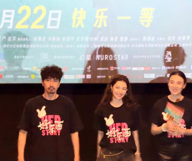 电影好东西首映礼  《好东西》真的是那种值得二刷、N刷的宝藏影片！就拿这次9.1