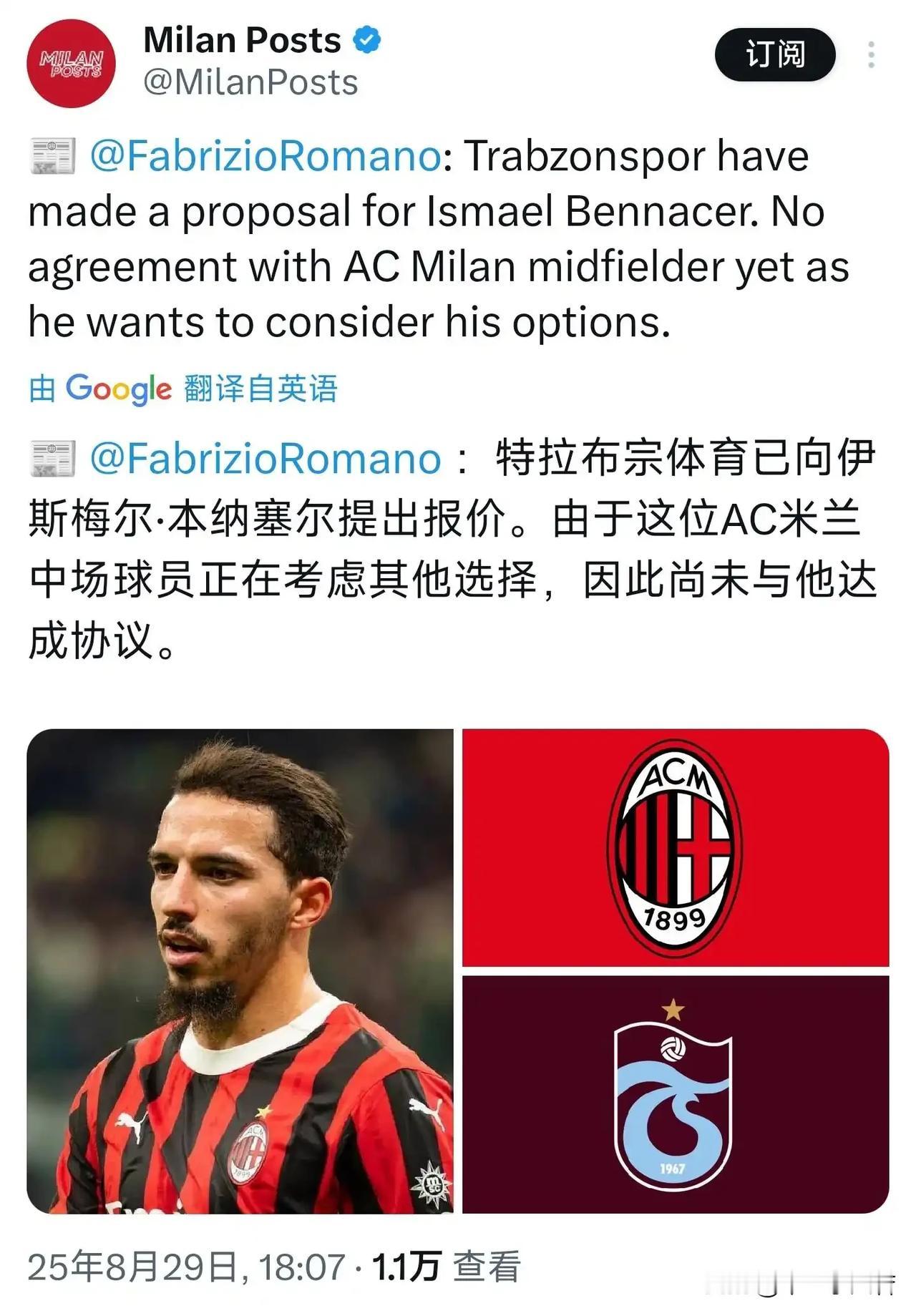 本纳赛尔再次拒绝转会。本纳赛尔拒绝了土耳其特拉布宗体育俱乐部邀请，他依然想加盟自