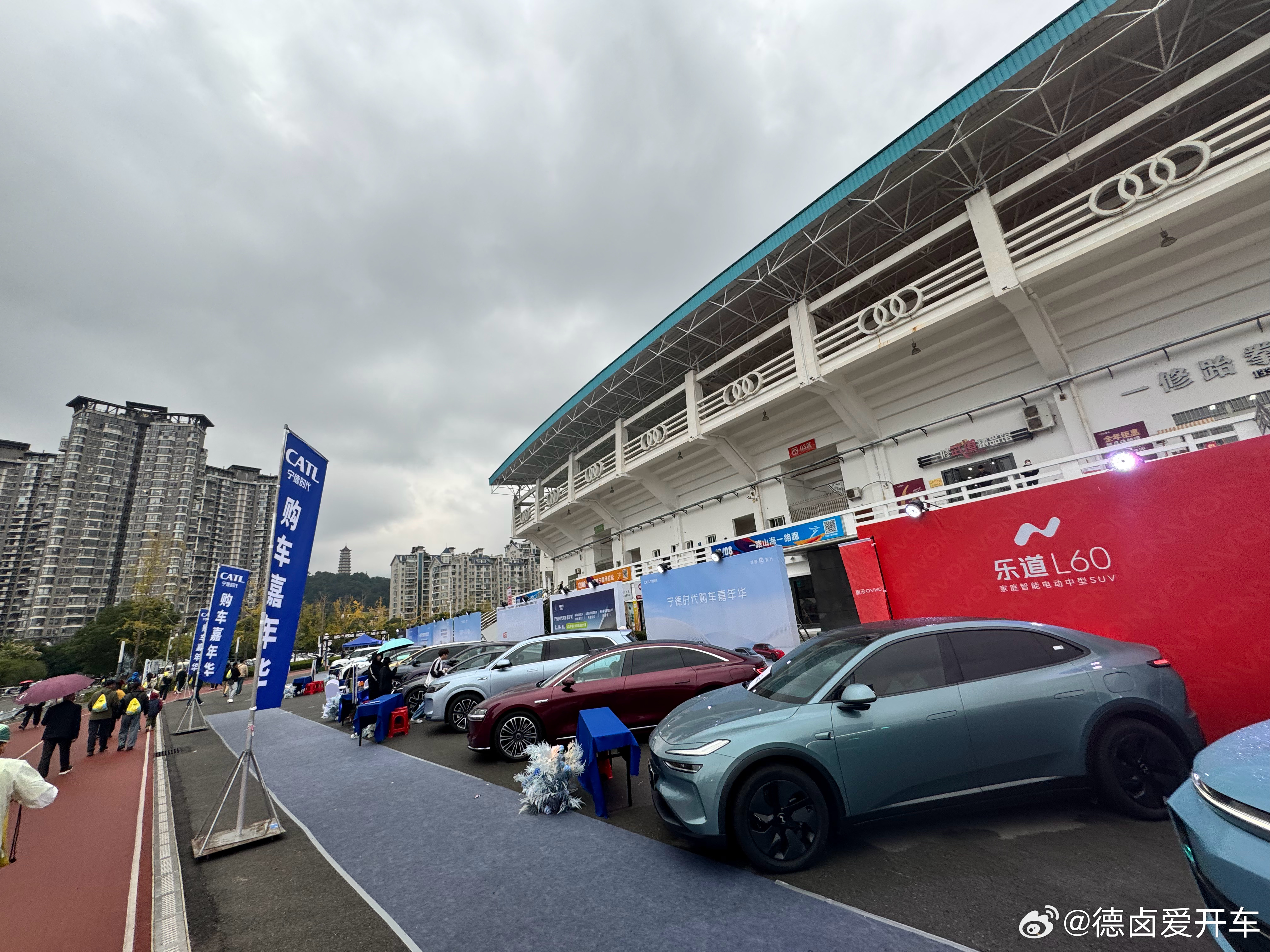 宁德时代 冠名的 宁德马拉松，现场卖宁德电池的新能源车 