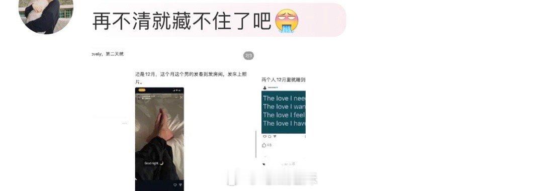 韩素希柳俊烈疑似同居，emmm这位姐真的别太爱了[吃瓜] ​​​