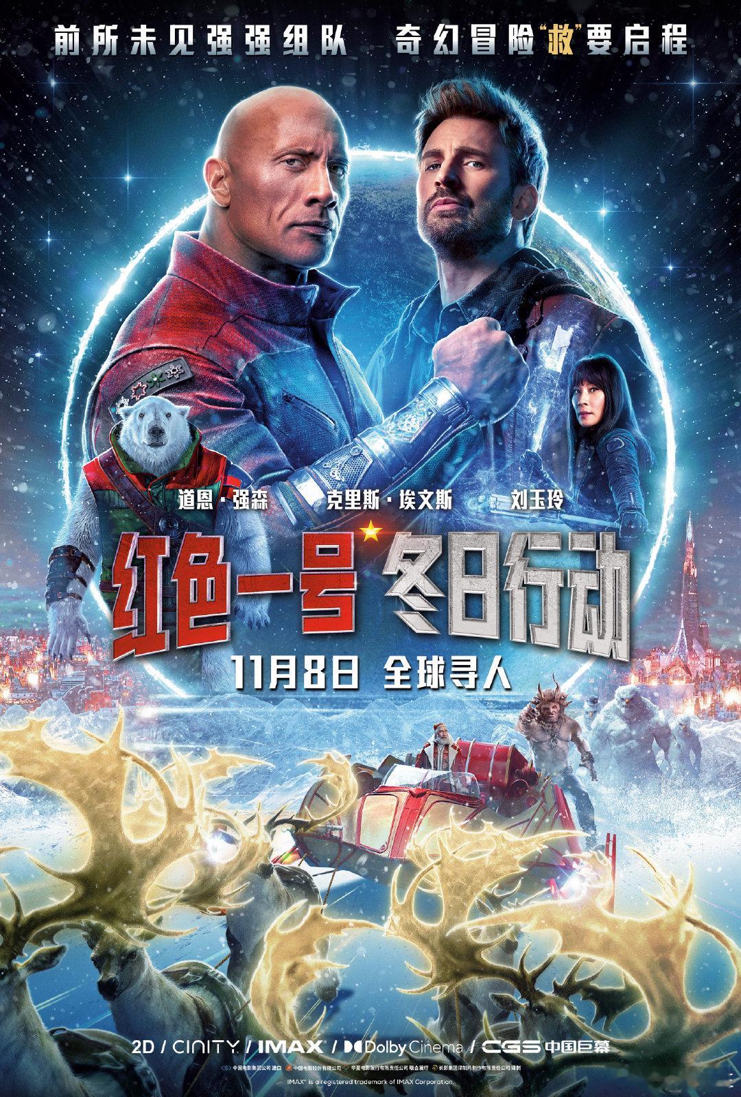 #强森上大号说话# 嘿，强森！你这次可让粉丝们着急上火了。和羊头人的对决中，你那