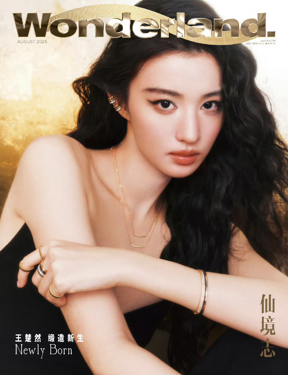 王楚然[超话]王楚然腹肌线条 我滴妈妈级别啊[舔屏][舔屏] 果然女明星都在练练