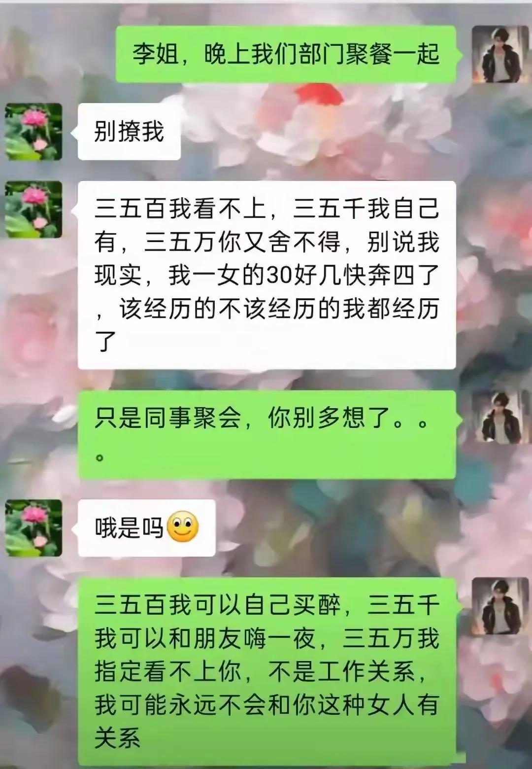 该经历的不该经历的都经历了[捂脸]剩的原因不是找到了[捂脸]你看她一眼，就是你暗