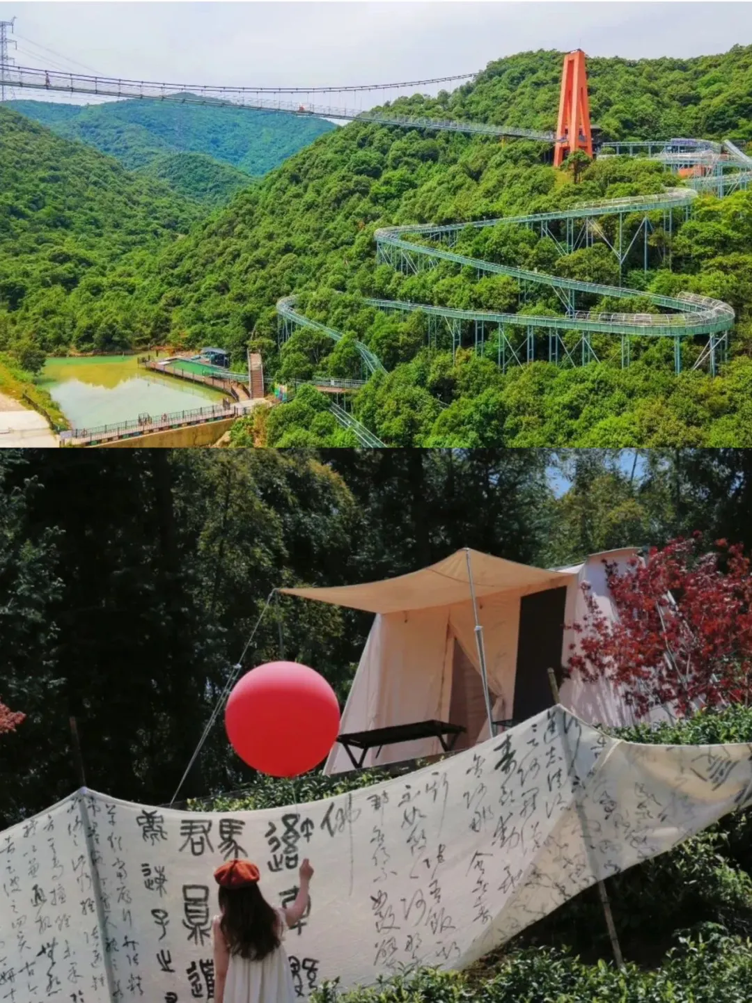 🎉国庆西塞行｜必备攻略大放送，速来get√！