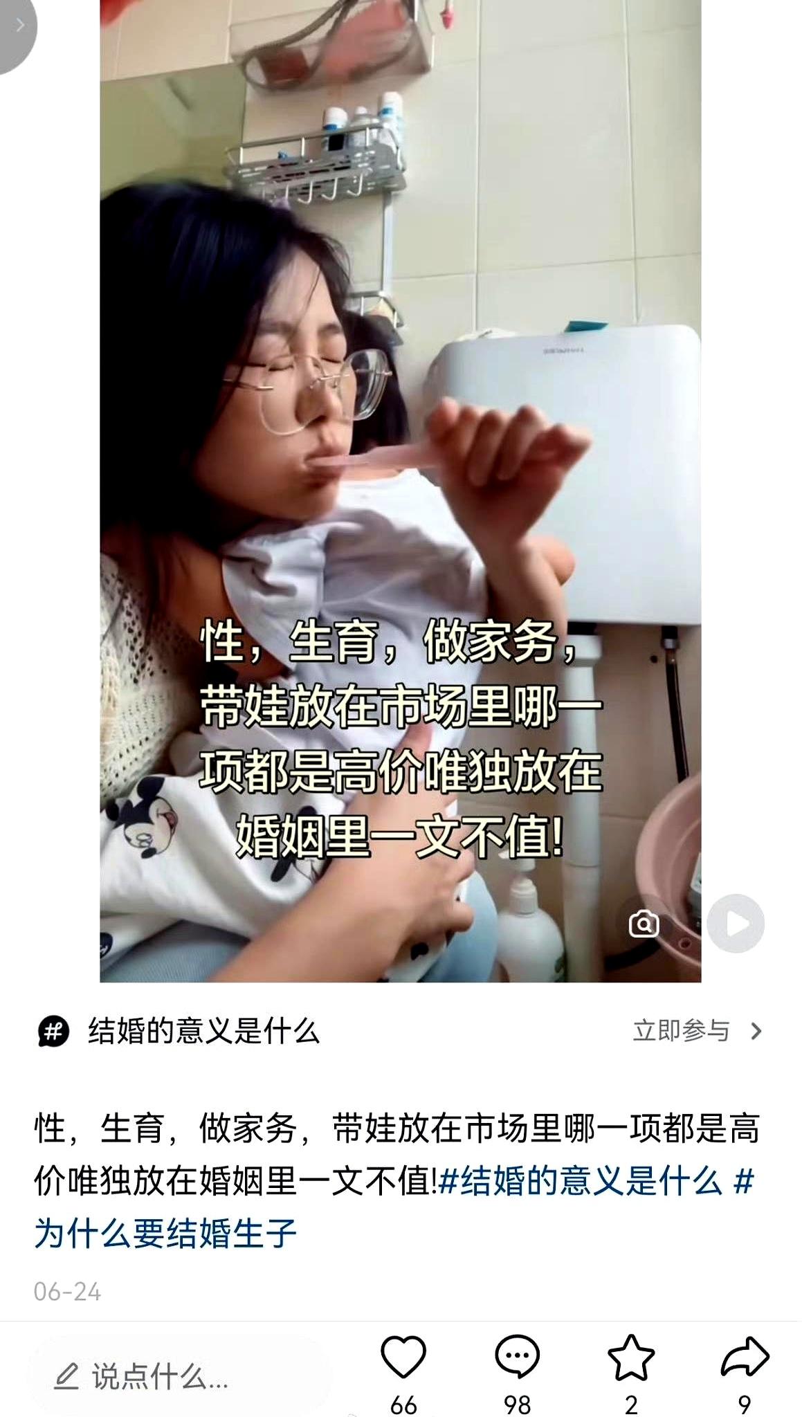 一个人要是真想改变命运，真有那么多“社会替她兜底”吗？
说句大白话，很多路其实早