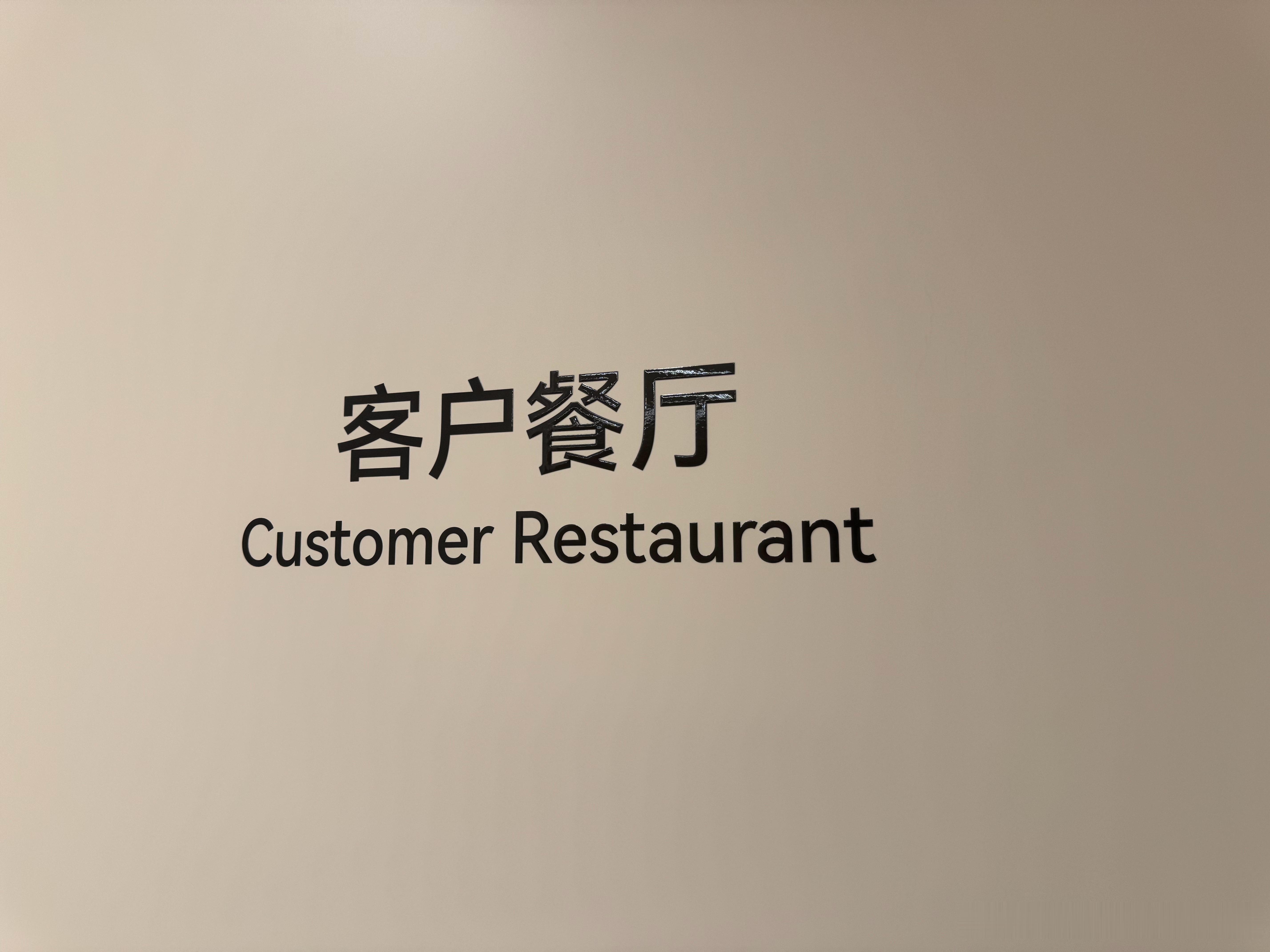 这一次的舆情很奇怪野生销售基本集体沉默了大家就知道咋回事了这个逻辑就跟防汛堤坝一