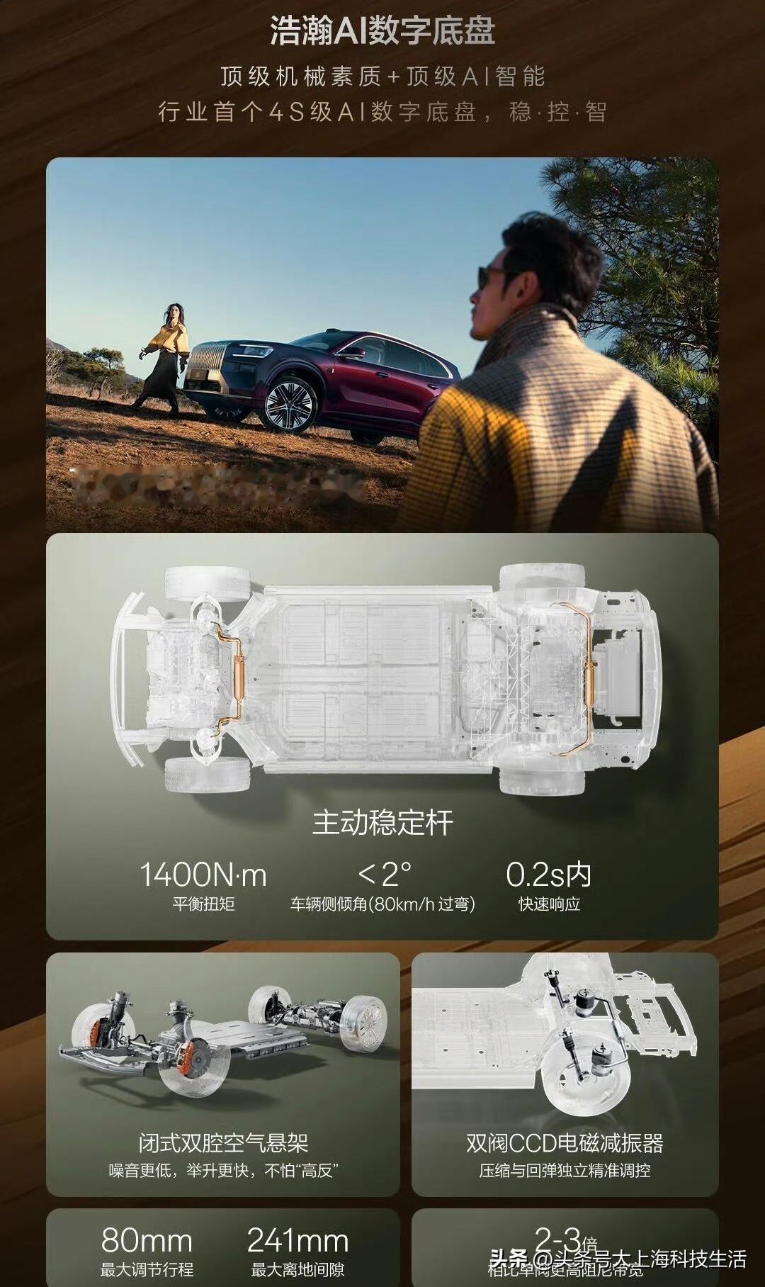 极氪全新高性能旗舰SUV，新车将于二季度正式上市。
极氪8X基于SEP浩瀚超级电