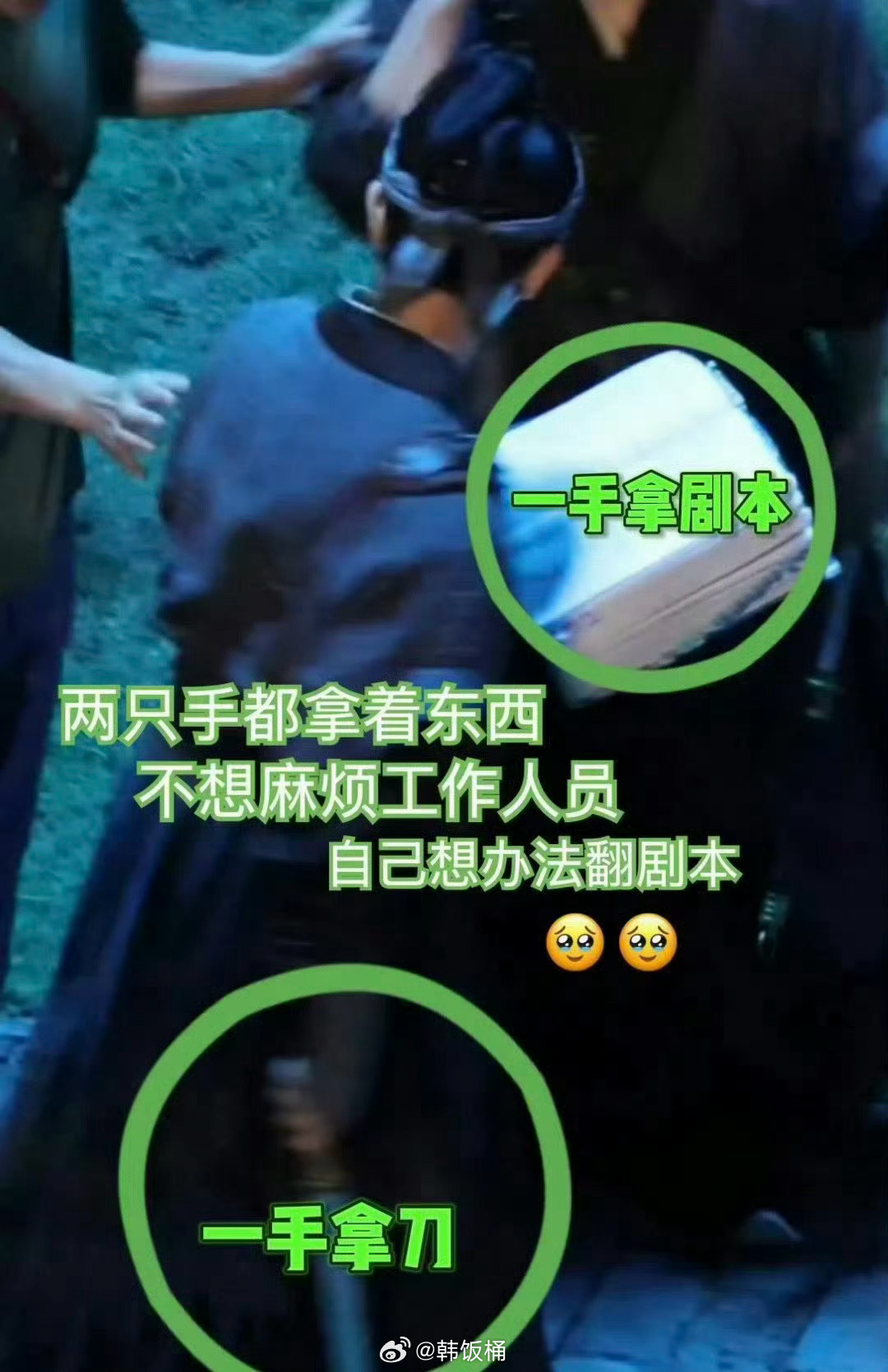 丁禹兮为什么要用舌头翻书手都被占满了，不想麻烦别人，用下巴翻很难理解吗、、而且想