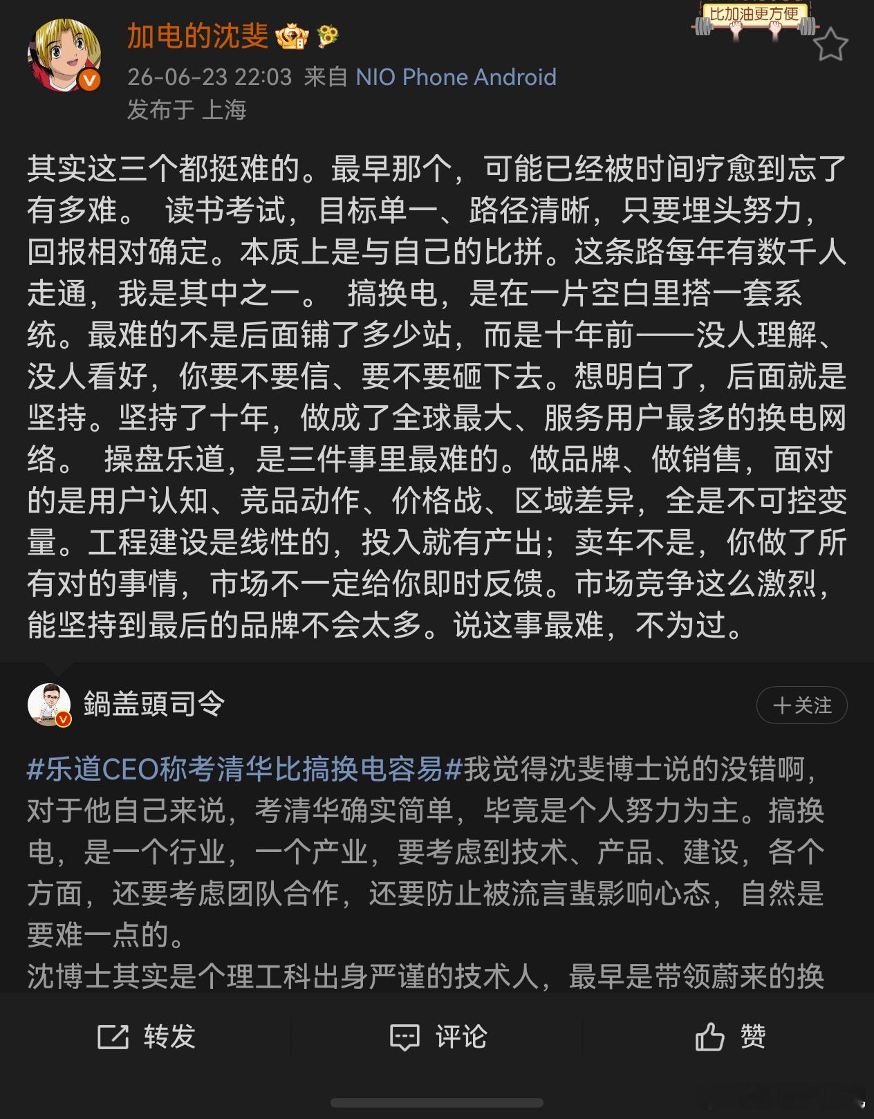 坚持做难而正确的事时间会给出最好的答案