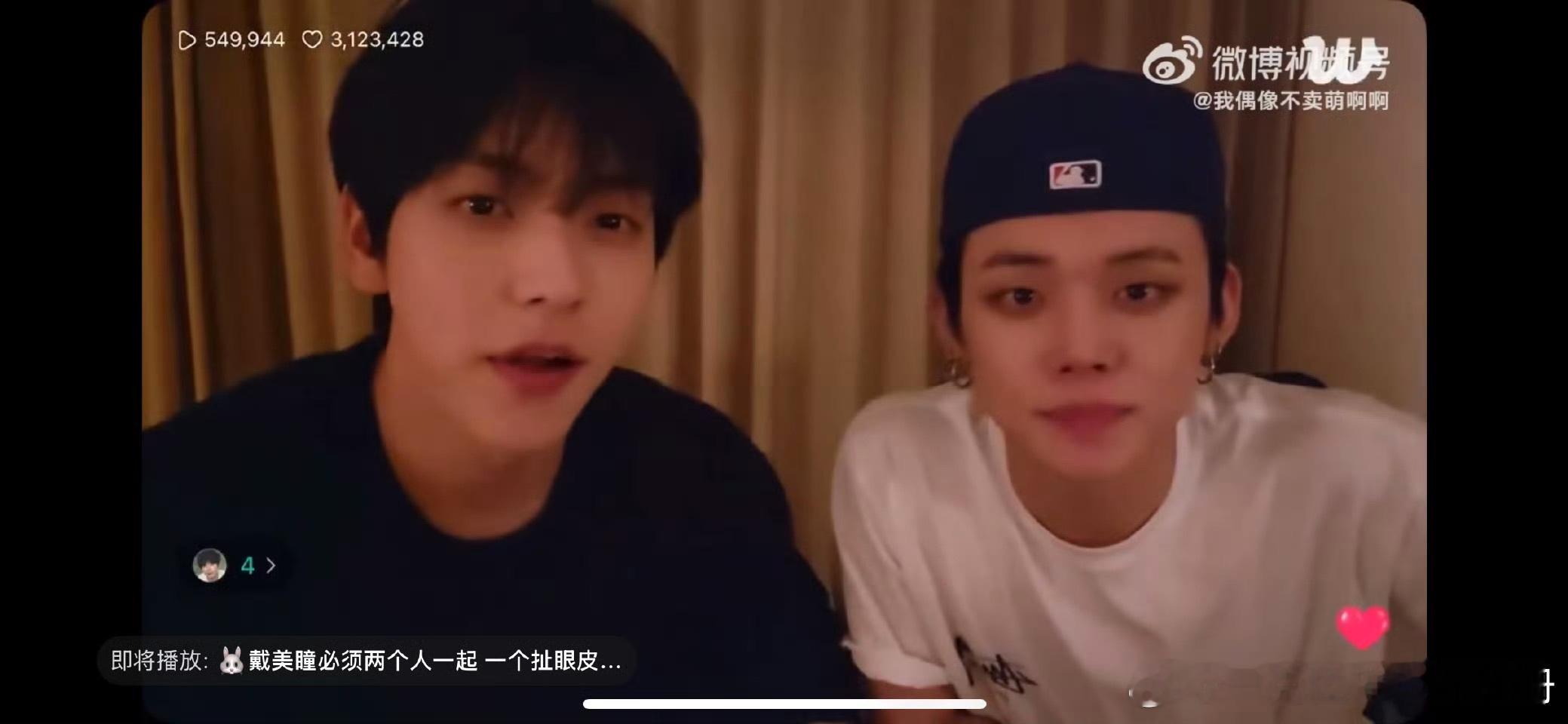 【一克拉】帅哥在稠男的陪衬下会变得更帅 ​​​
