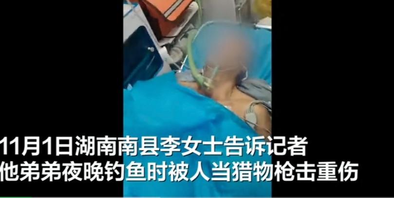 昨天在湖南的一个地方，有人晚上在钓鱼，被四名打猎者误伤。原因是，当时看到草丛中有