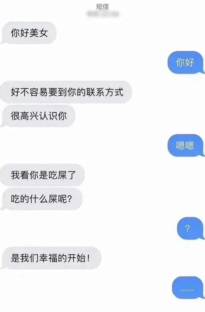 相亲？不顾我死活呗！