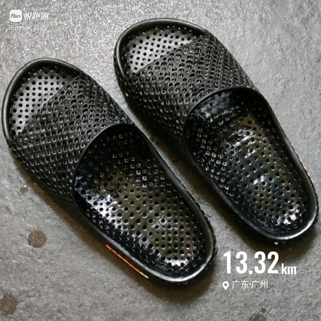 这种天气跑步，回来穿着袜子换拖鞋，那拖鞋也是一定会湿掉[太阳]坚持能白天跑就白天