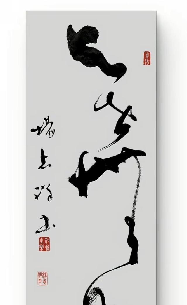 问世间，有多少人识得这4字，又有多少人能看透这4字？这4字就是“难得糊涂”。

