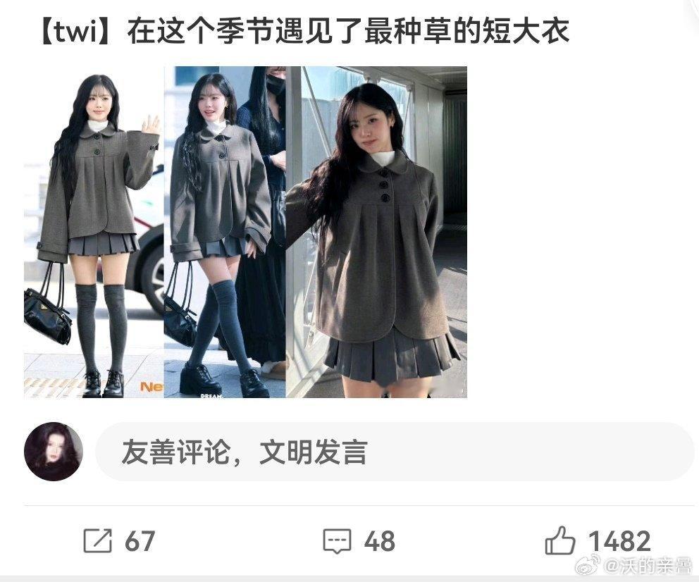 这难道不是又显胖又显壮？[流鼻血]看腿不胖 ​​​