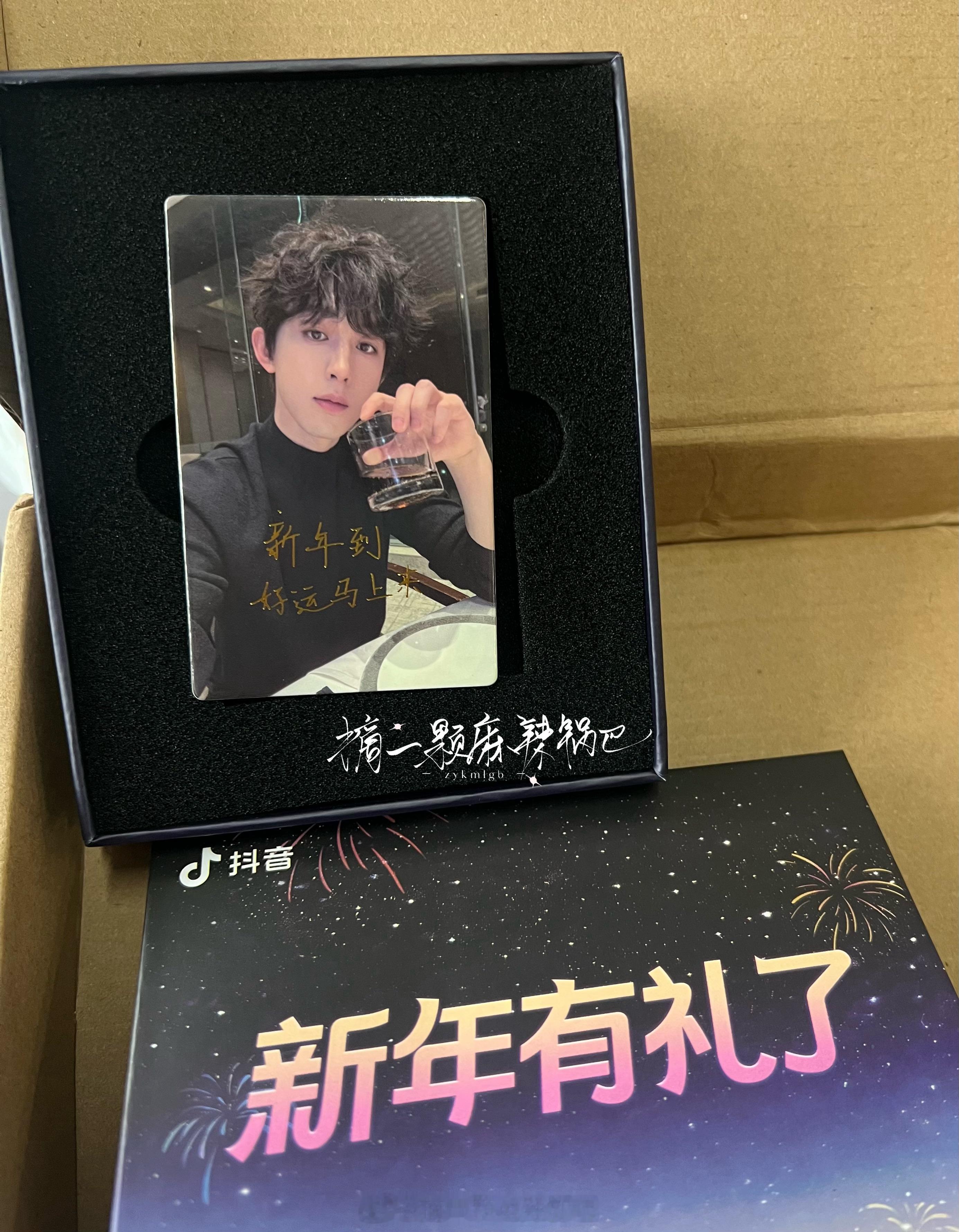 郭俊辰  向全世界安利郭俊辰 如此貌美的小卡终于到了