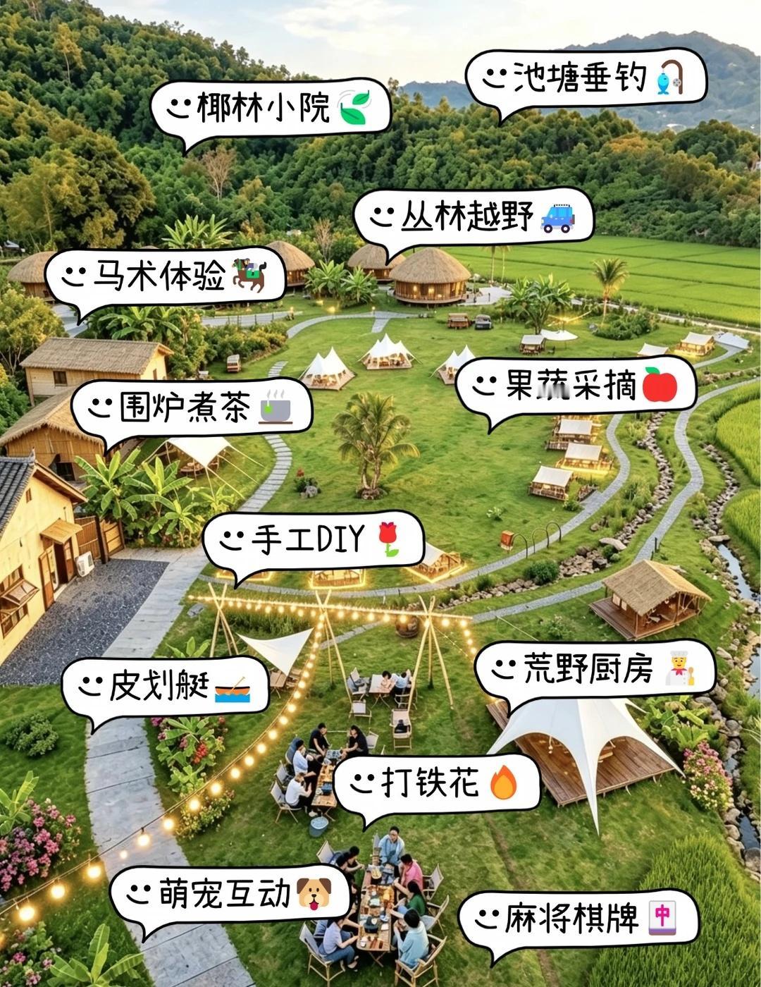 广州包栋小院团建❗200➕吃喝玩乐一条龙
远离城市的喧嚣，进入一方绿意盎然的椰林