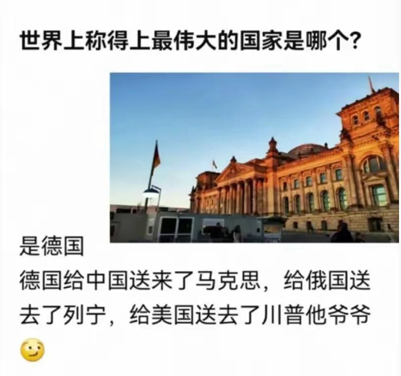 原来德国这么厉害。不过他给自己也迎来了一个希特勒。奥地利最成功的宣传就是让全世界