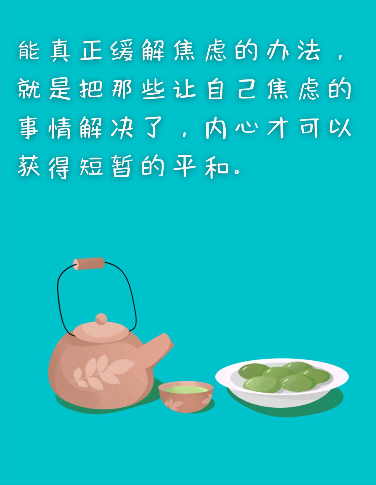 凌晨两点，打了一辆出租车回家。
司机师傅五十多岁，车里放着很老的歌。
他跟着哼，
