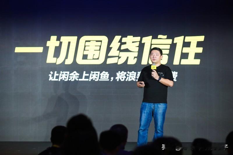 超1900万年轻人在闲鱼“偷偷搞钱” 超1900万年轻人在闲鱼“偷偷搞钱”这事儿