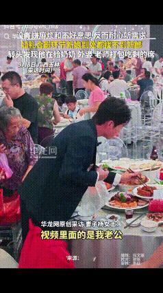 广西玉林的一场婚礼上，婚宴合影环节，新娘站在台上配合宾客拍照，到处都找不到新郎，