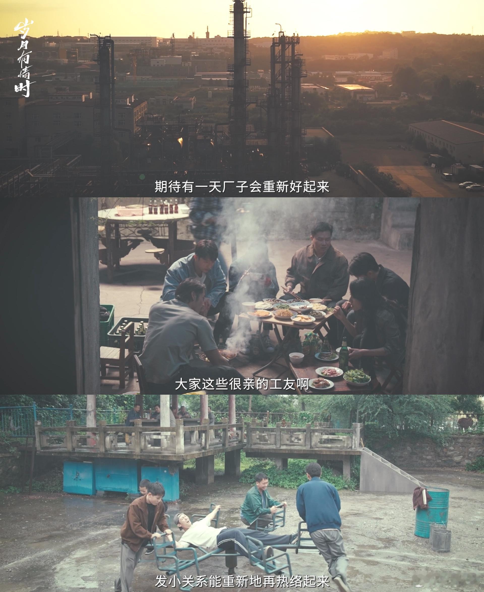 一种让人羡慕的三角关系 不是亲人却胜似亲人，三个人互相陪伴互相温暖，这才是最珍贵