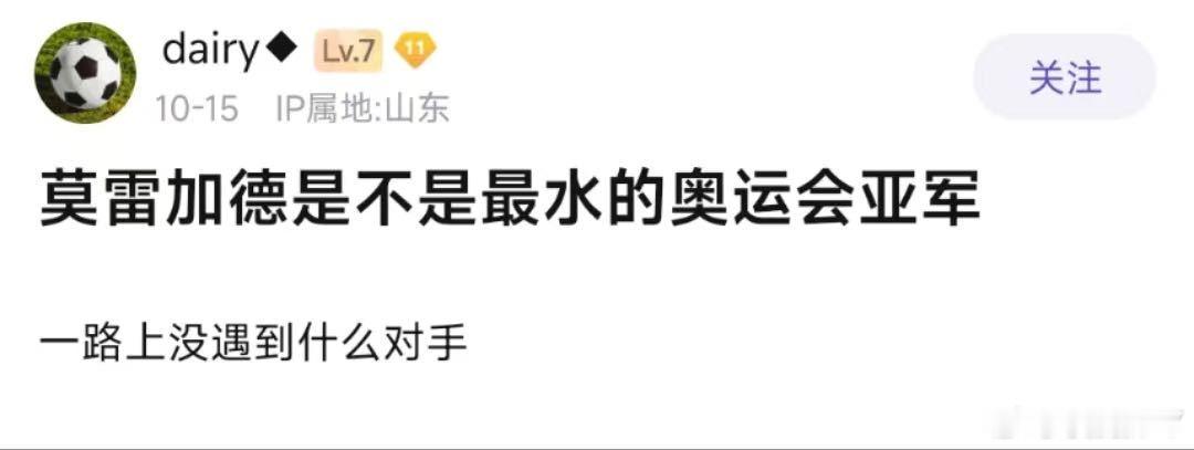 这是在骂谁？ 