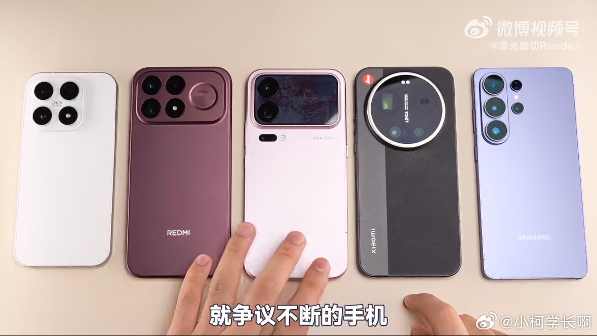 各家九月份旗舰机都出来了，小米18ProMax，华为Mate90ProMax，i