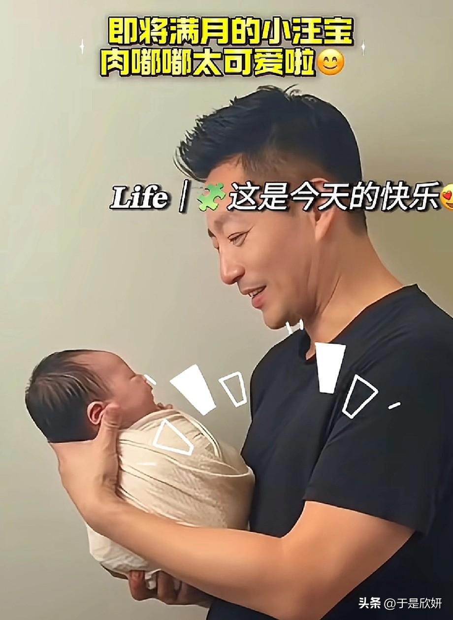 汪小菲又晒娃啦！📸
即将满月的小汪宝被裹成小粽子，肉嘟嘟的脸蛋软萌到犯规，汪小