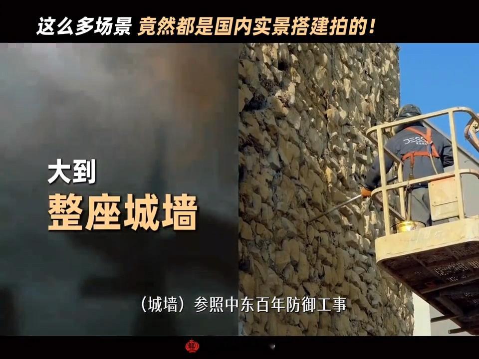 龙餐馆生命树竟然是手搓出来的 妈呀，以为青岛影视基地是现成的有这些，原来都是现搭