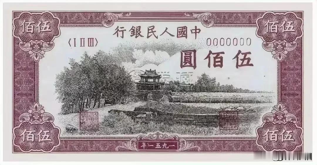 中华书法碧眼生辉，魅力无穷！
第一套人民币上的“中国人民银行”是由董必武老先生题
