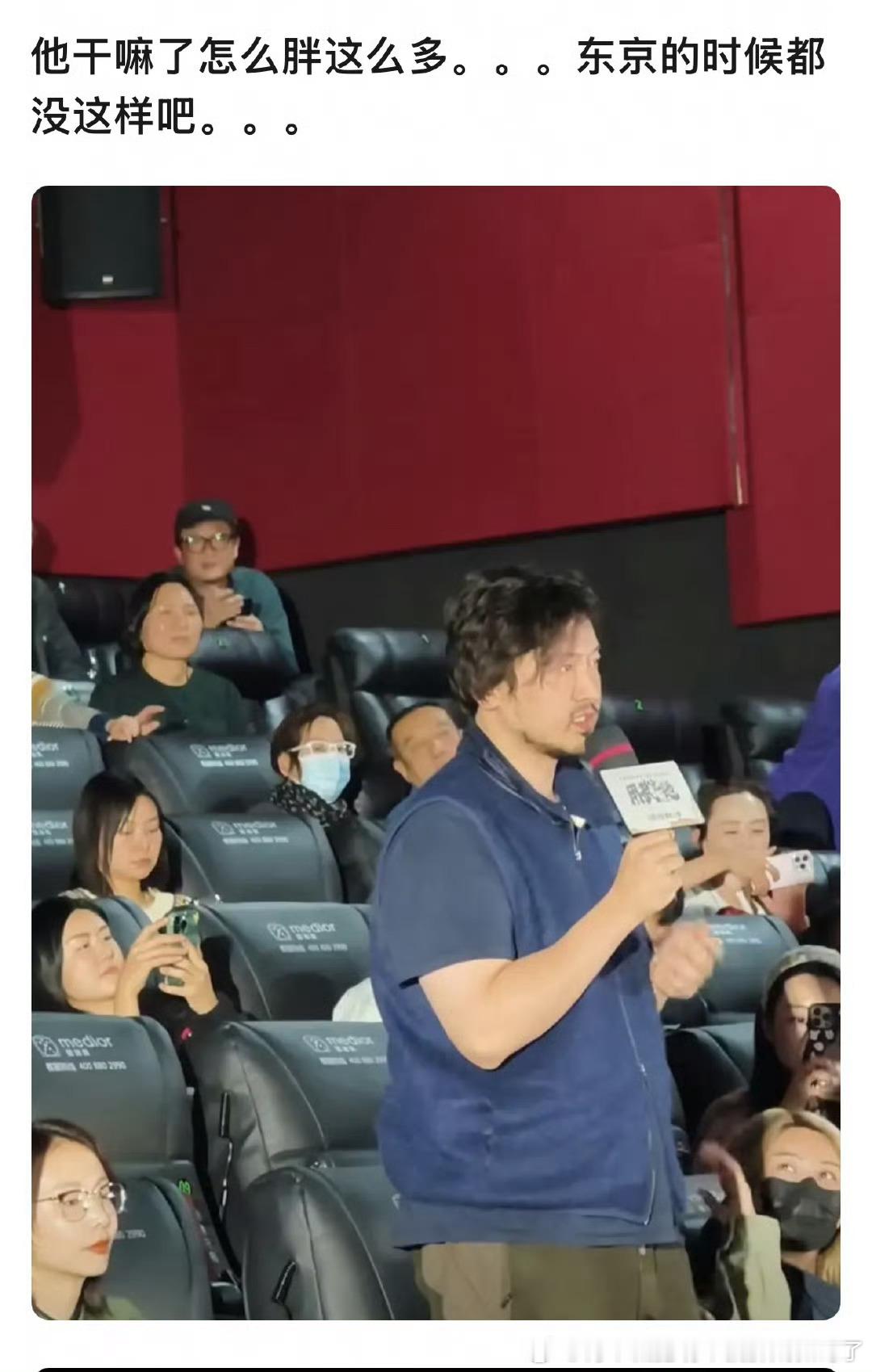 盲猜过几天说为XX新作X角色增肥 