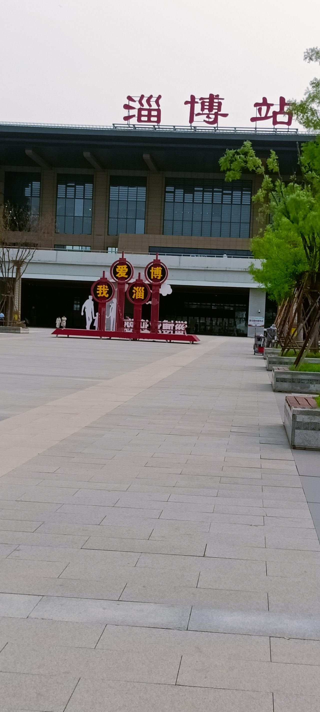 今天就去青岛了，我心慌，恐怕赶不上火车。
他们吃早饭，我就简单吃了一个馒头，因为