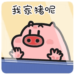 删了很多表情包，但是这个没法删，经常要用