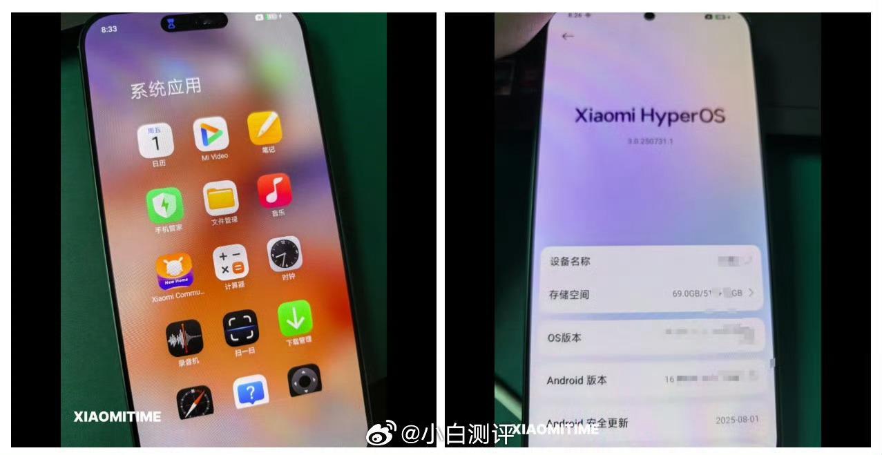 大家对澎湃OS3有什么期待[doge] ​​​