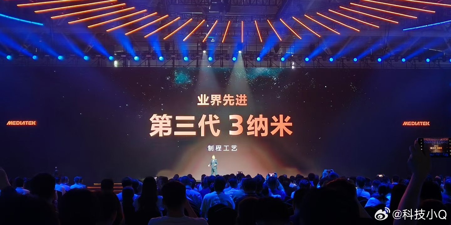 天玑9500旗舰芯第三代3nm，来啦！！！发哥威武！ ​​​
