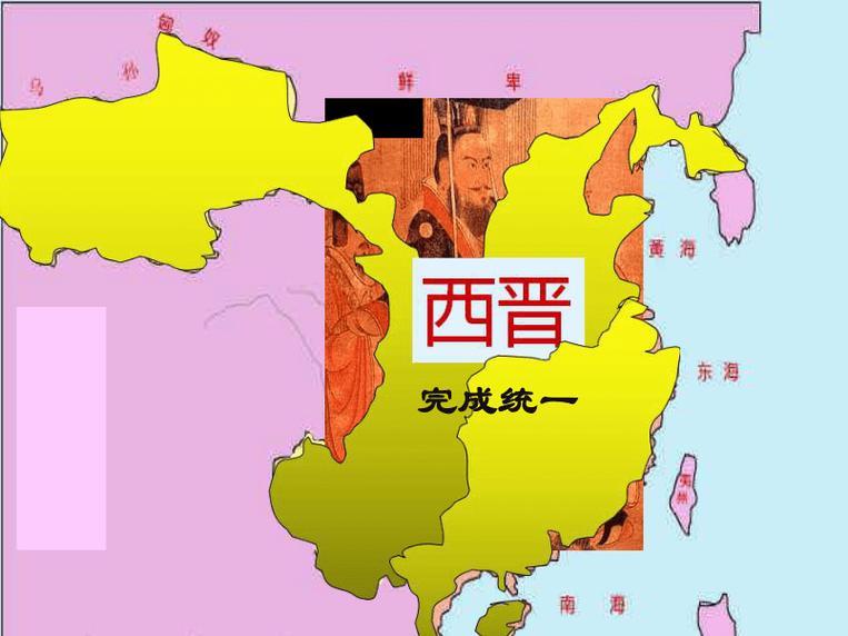 上联：刘孙曹氏闹三国
下联：魏蜀吴国归两晋